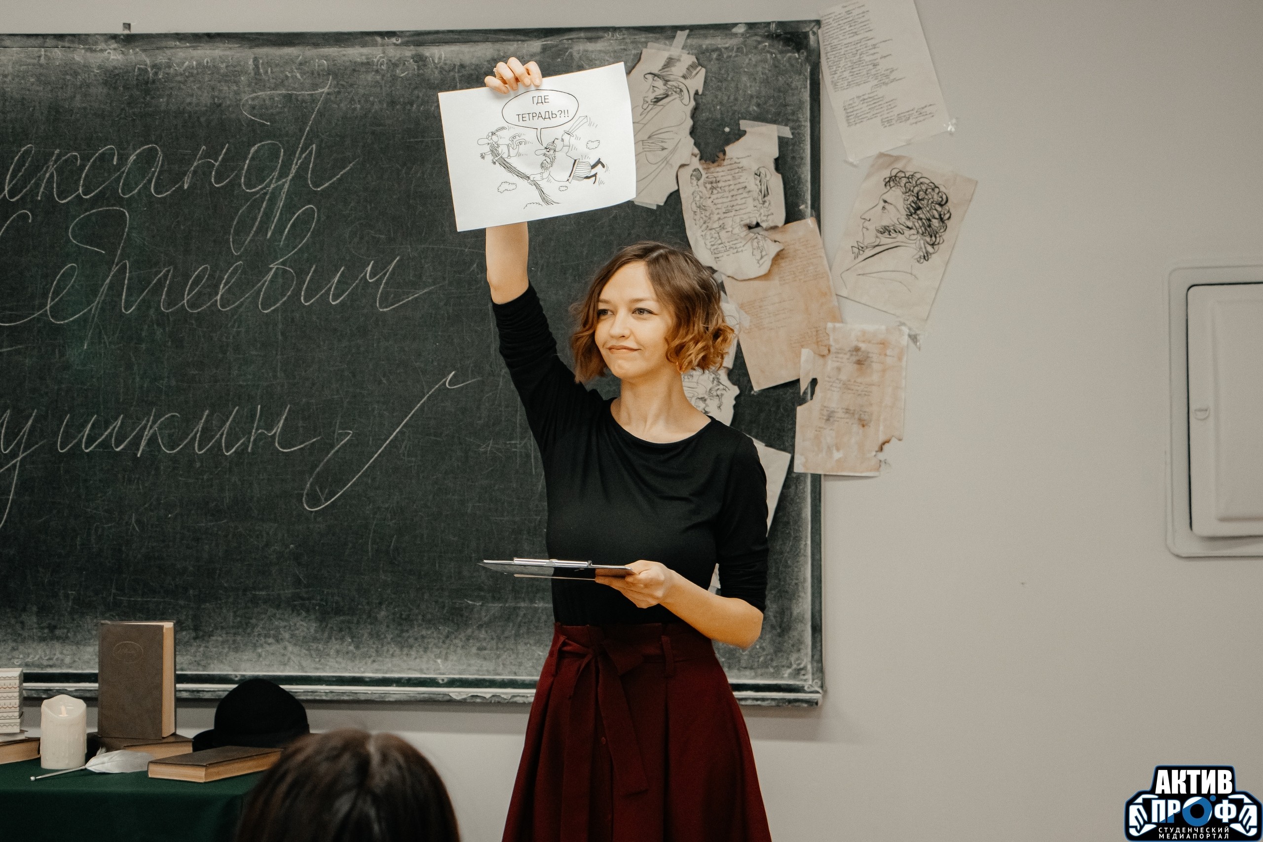 '� � ����� � ������� �����?'