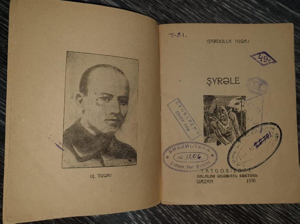 Тукай иленә сәяхәт Тукай иленә сәяхәт