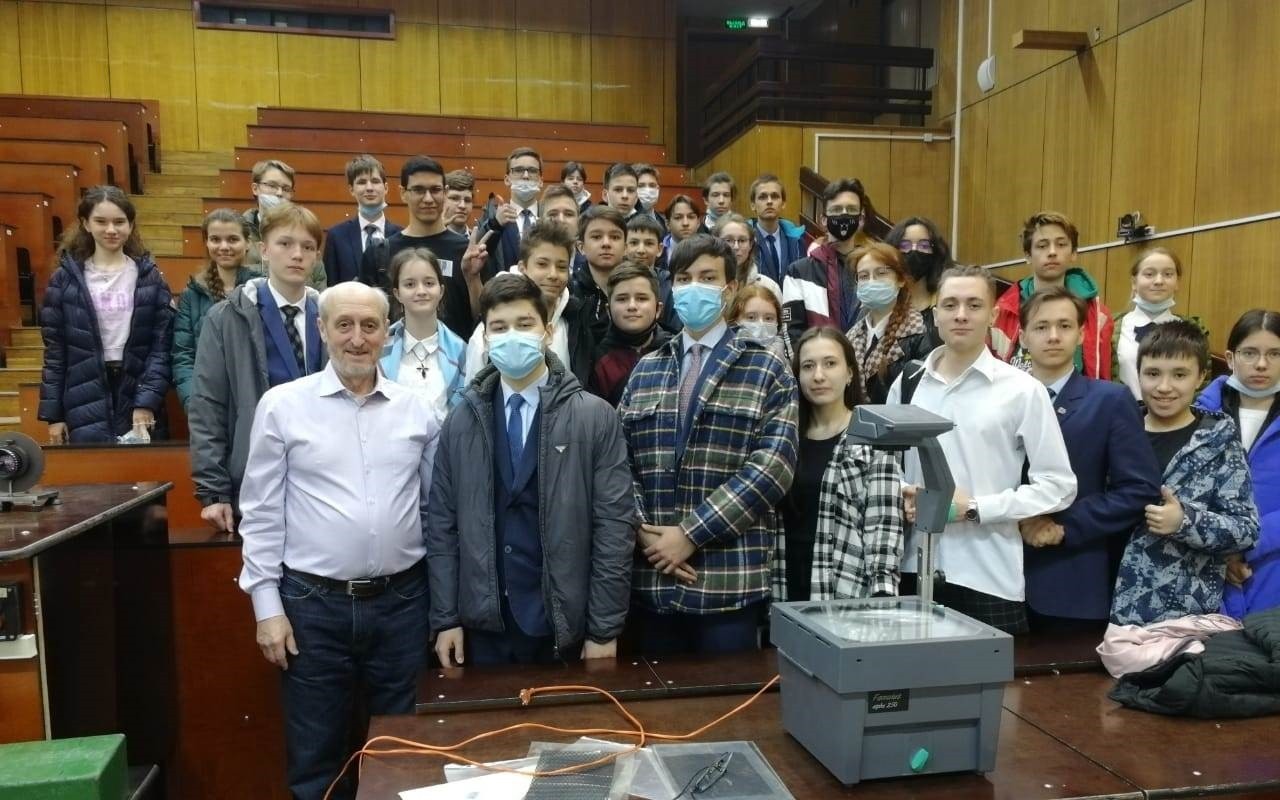 Кафедра общей физики Кафедра общей физики