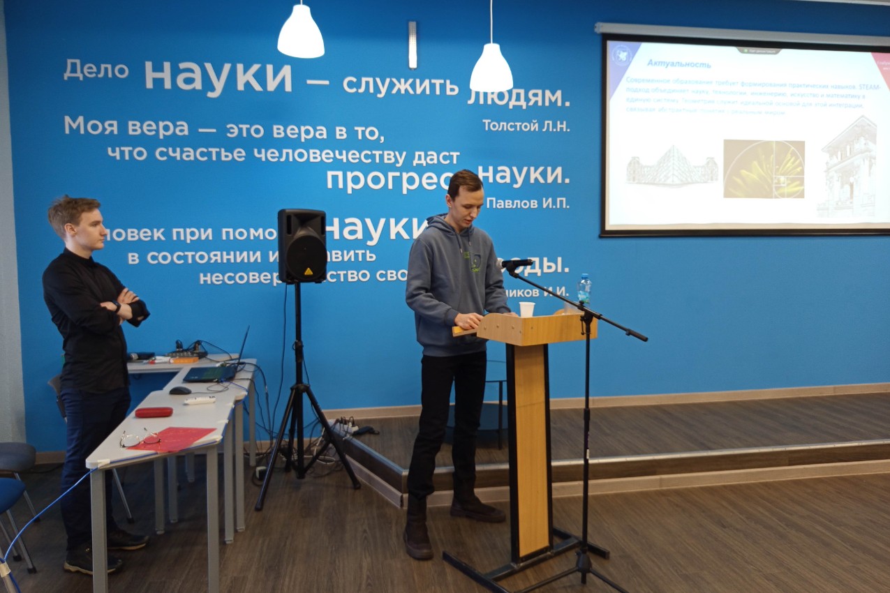 СНО 'STEAM-практики в образовании' участвовал в работе международной научно-практической конференции СНО 'STEAM-практики в образовании' участвовал в работе международной научно-практической конференции