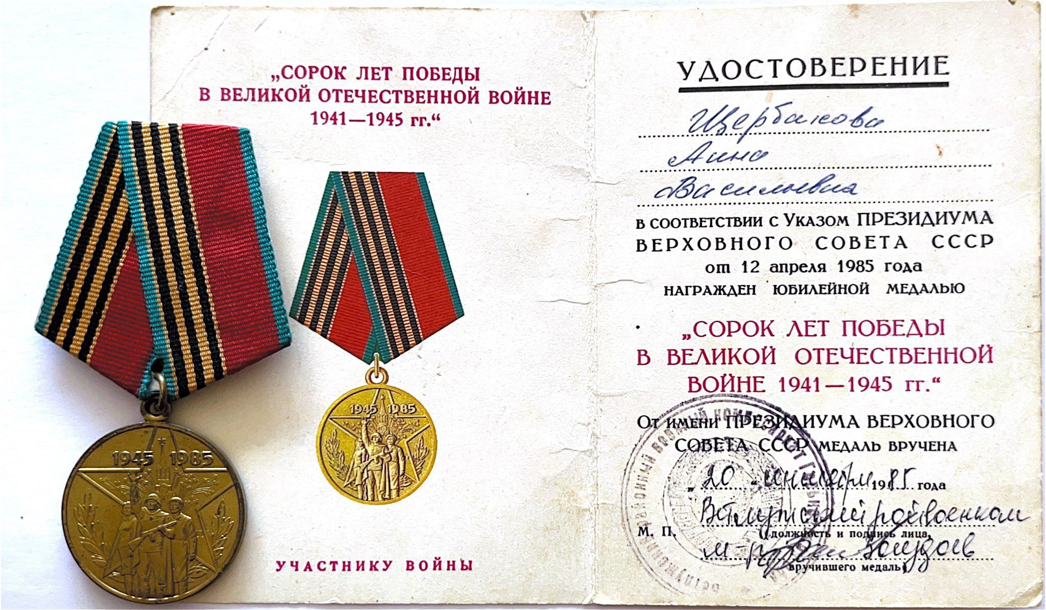 ���� ���������� �������� (���������): ������ �������� ���������