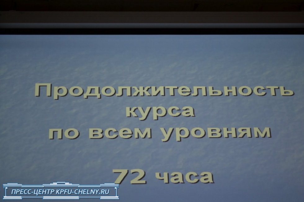 В Набережночелнинском институте КФУ начала новый учебный год лингвистическая школа 'Юный полиглот' В Набережночелнинском институте КФУ начала новый учебный год лингвистическая школа 'Юный полиглот'