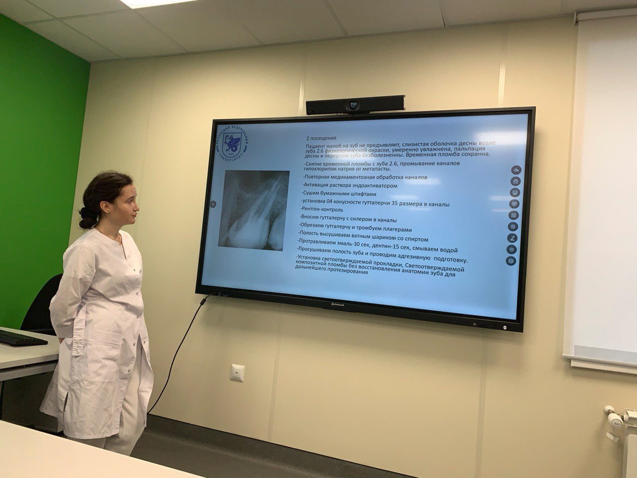 17 декабря 2025 года на кафедре стоматологии и имплантологии ИФМиБ КФУ заслушивались и обсуждались клинические случаи из практики, подготовленные ординаторами 2 года обучения 17 декабря 2025 года на кафедре стоматологии и имплантологии ИФМиБ КФУ заслушивались и обсуждались клинические случаи из практики, подготовленные ординаторами 2 года обучения