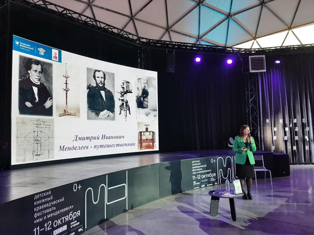 ���������� �������� �� ������� ������� ������������� ��������� ������ �����������