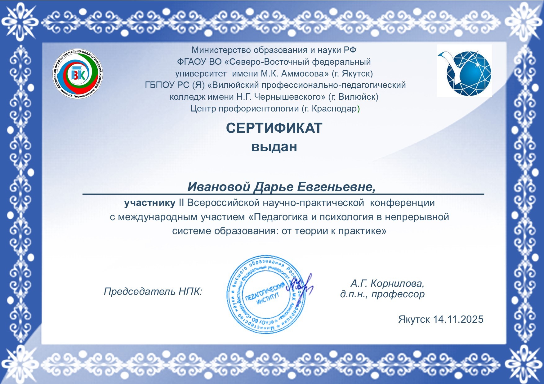 ��� 'STEAM-�������� � �����������' ���������� �� ������������� ������?������������ ������-�����������