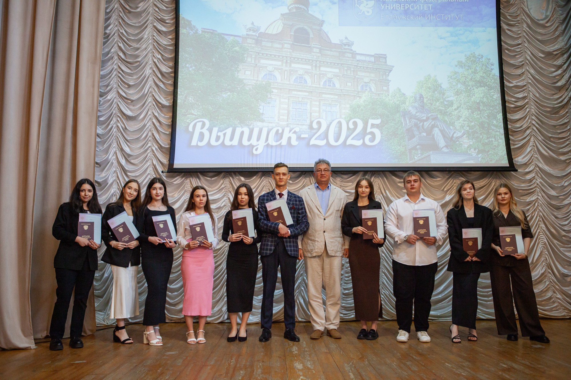 В Елабужском институте КФУ прошла церемония вручения дипломов В Елабужском институте КФУ прошла церемония вручения дипломов