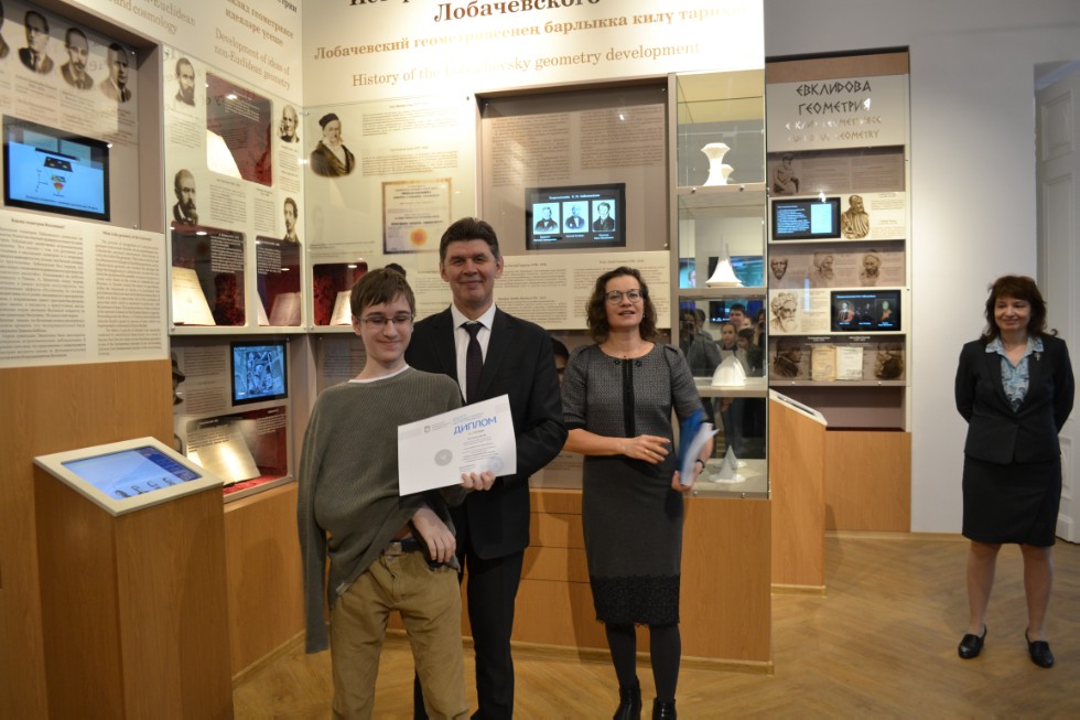 II ��������������� ������� ������������� �������������� ����� 2018