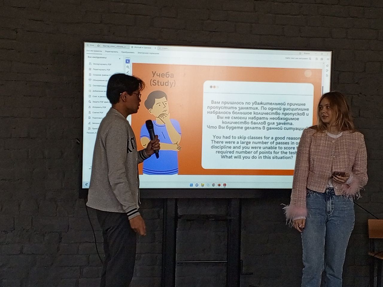 '����� ������ ��� ����������� �����������' ������ � ���