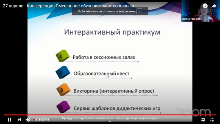 Студенты старших курсов педагогического направления стали участниками ММСО-2020 Студенты старших курсов педагогического направления стали участниками ММСО-2020
