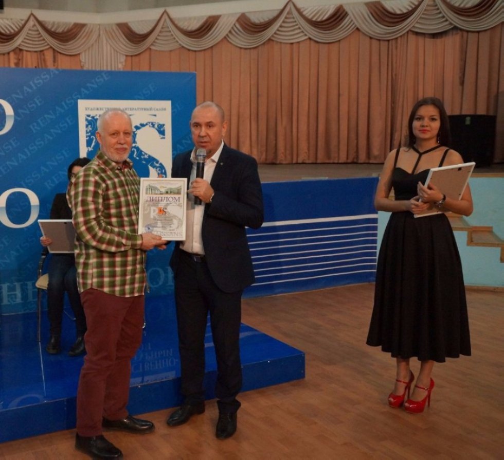 ��������� �����������-��������������� ������ '���������'