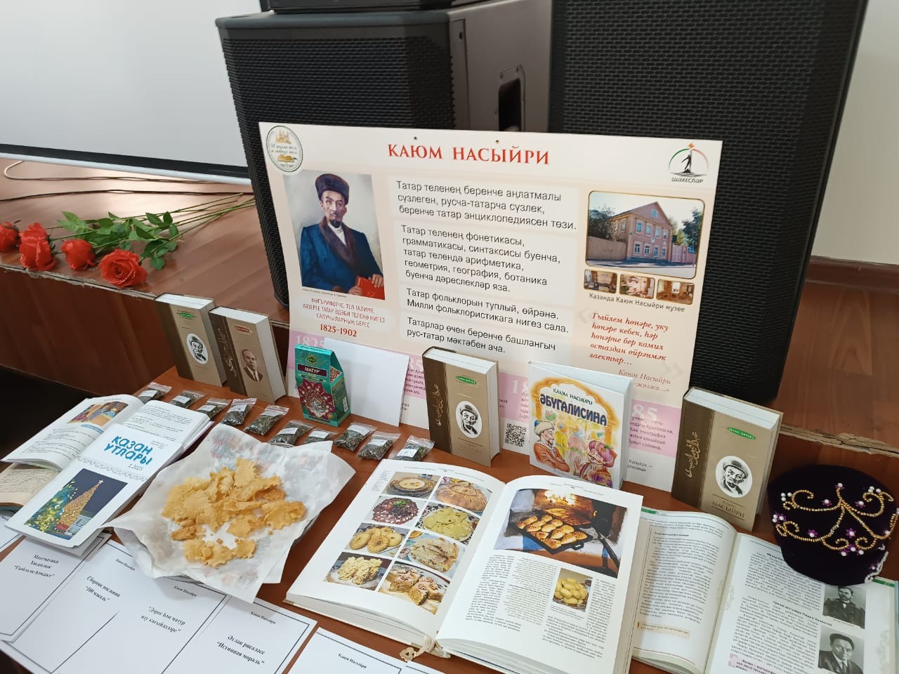 На базе центра Института Каюма Насыри прошло культурно-просветительское событие, посвященное 200-летию великого татарского просветителя Каюма Насыри На базе центра Института Каюма Насыри прошло культурно-просветительское событие, посвященное 200-летию великого татарского просветителя Каюма Насыри