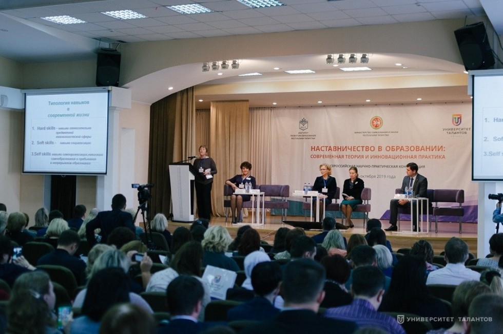 ����������� '�������������� � �����������: ����������� ������ � ������������� ��������'