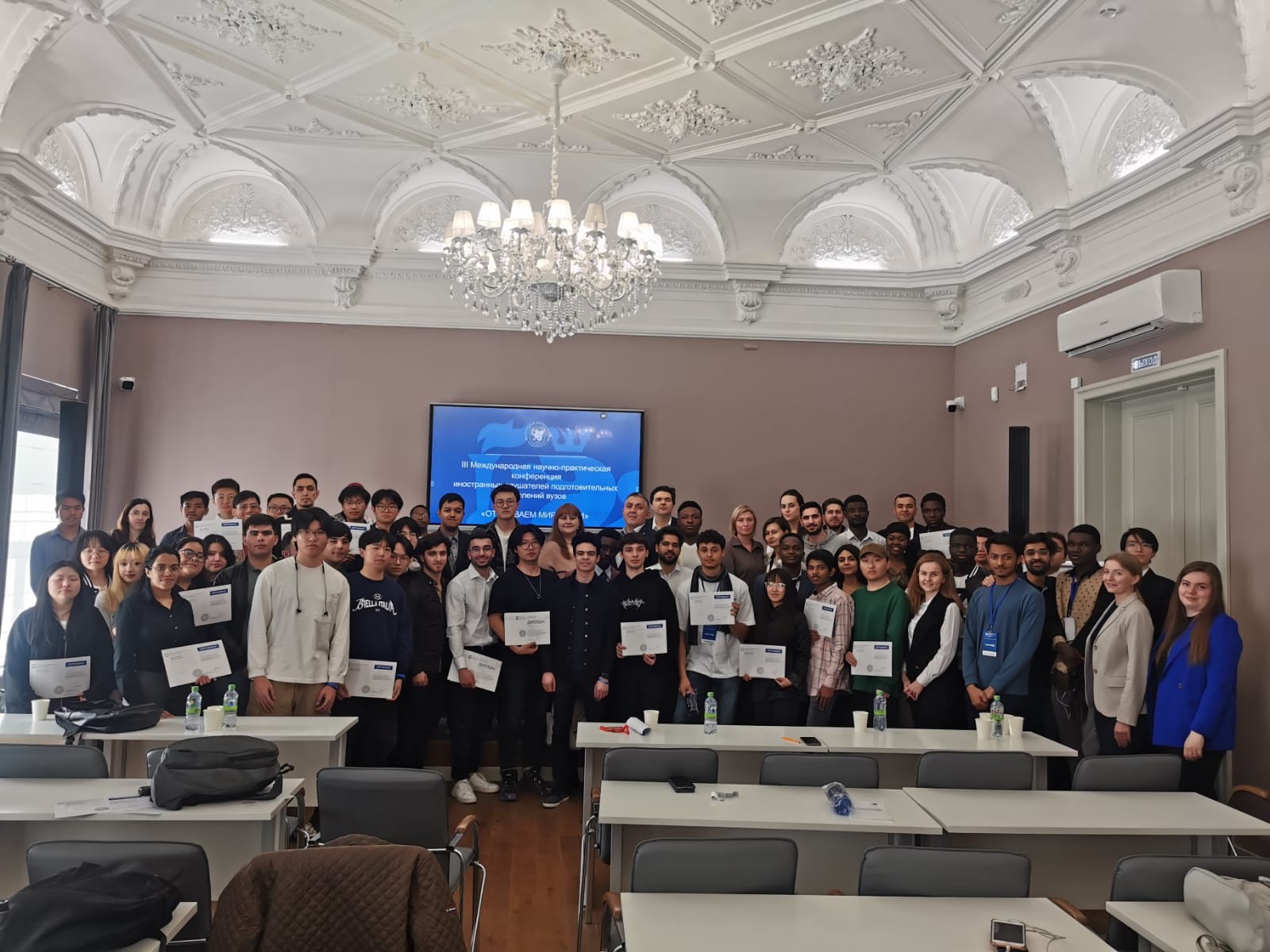 � ��� ���������� III ������������� ������-������������ ����������� ����������� ���������� ���������������� ��������� ����� '��������� ��� �����'