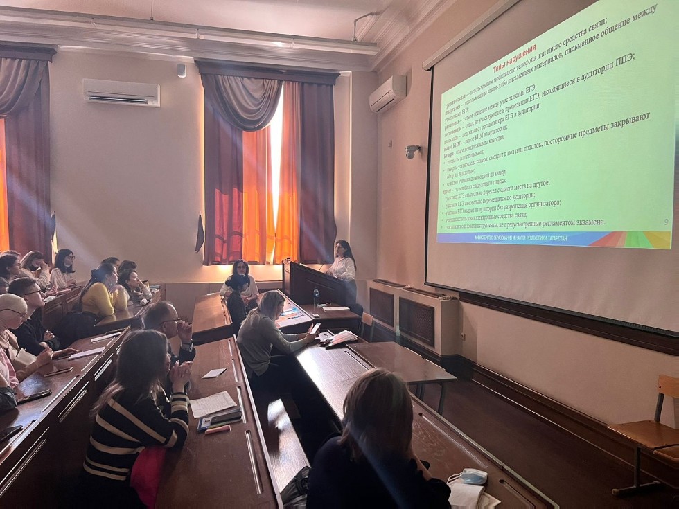 Студенты кафедры принимают участие в online наблюдение за проведением ГИА Студенты кафедры принимают участие в online наблюдение за проведением ГИА