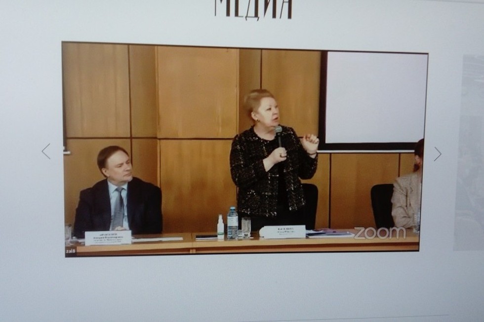 ��������� I ������������� ����� '�������������� ����������� � ���������� ������������ ������������'