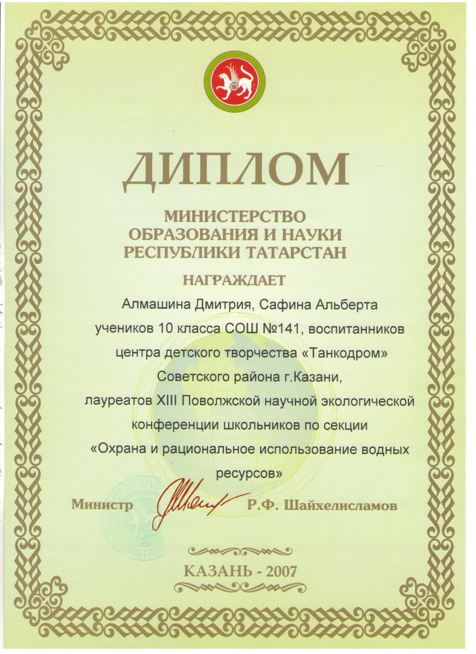 ������ �� ����������� � ��������� ���������