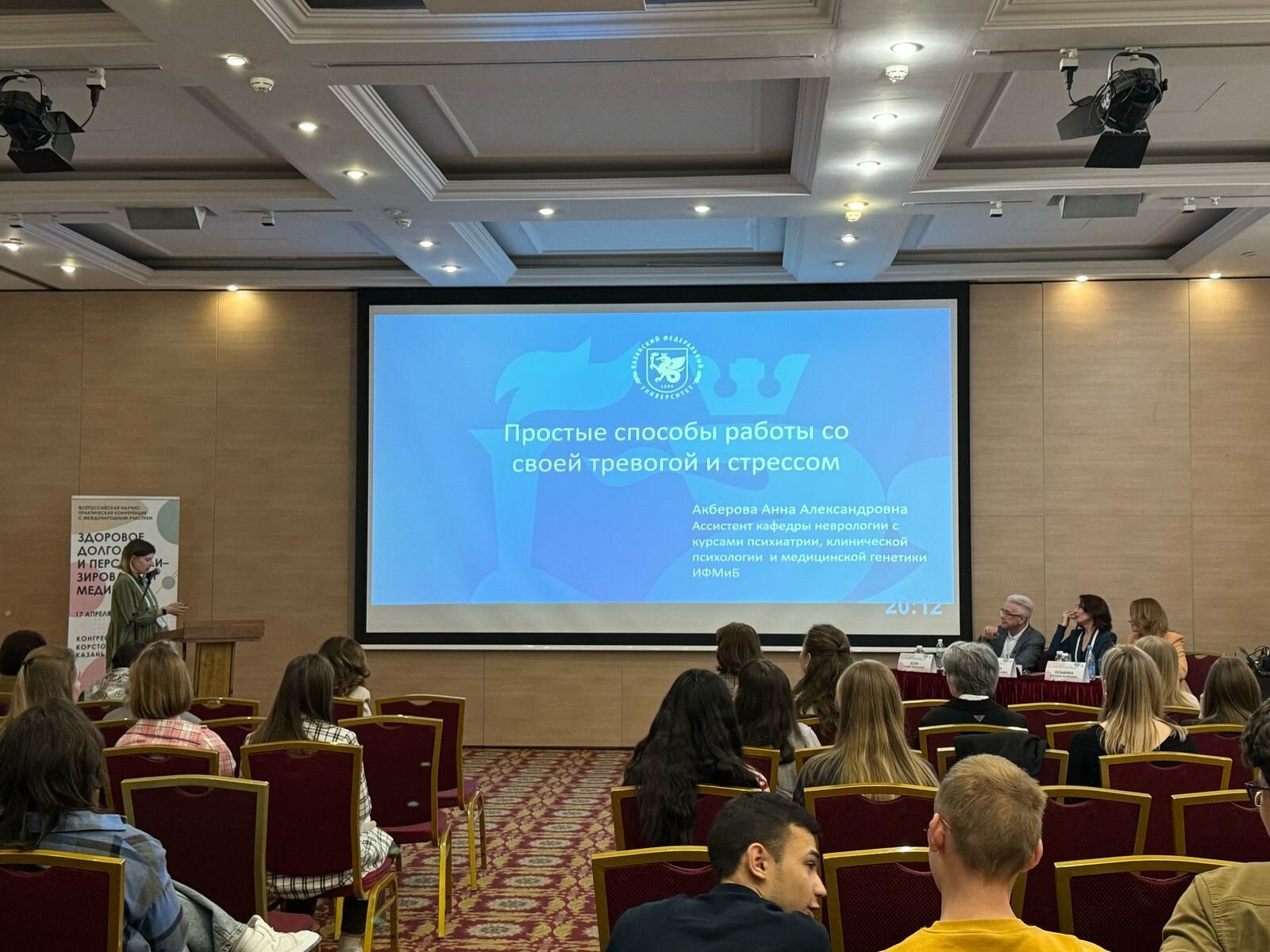 �������� ���������� � ������������������� ��������