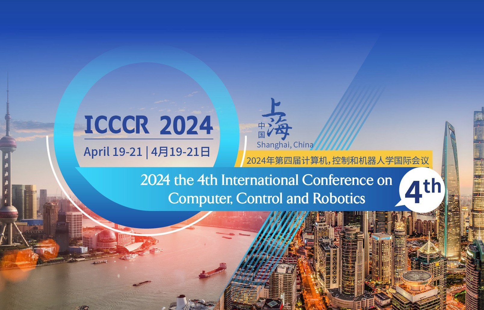 Сотрудница Лаборатории интеллектуальных робототехнических систем выступила на международной конференции по компьютерным системам, управлению и робототехнике Сотрудница Лаборатории интеллектуальных робототехнических систем выступила на международной конференции по компьютерным системам, управлению и робототехнике