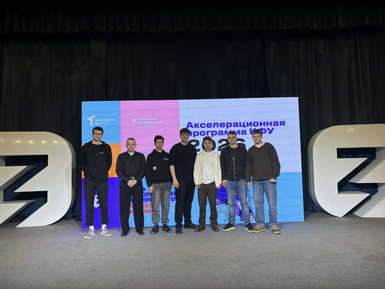 Студенты ИИРСИ КФУ участвуют в образовательном интенсиве акселерационной программы: опыт и новые идеи Студенты ИИРСИ КФУ участвуют в образовательном интенсиве акселерационной программы: опыт и новые идеи