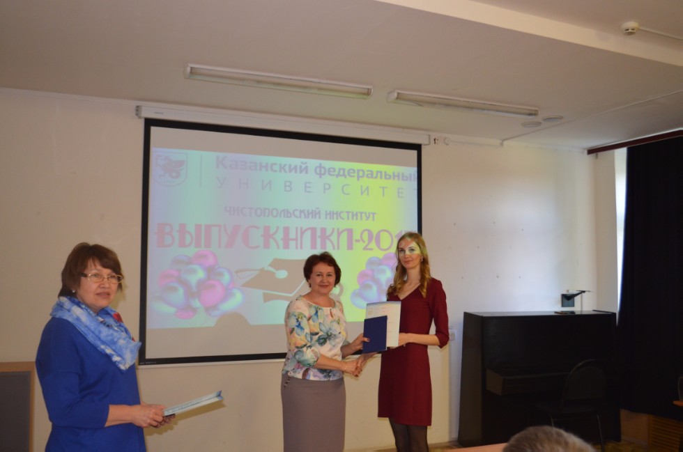 �������� �������� 2017