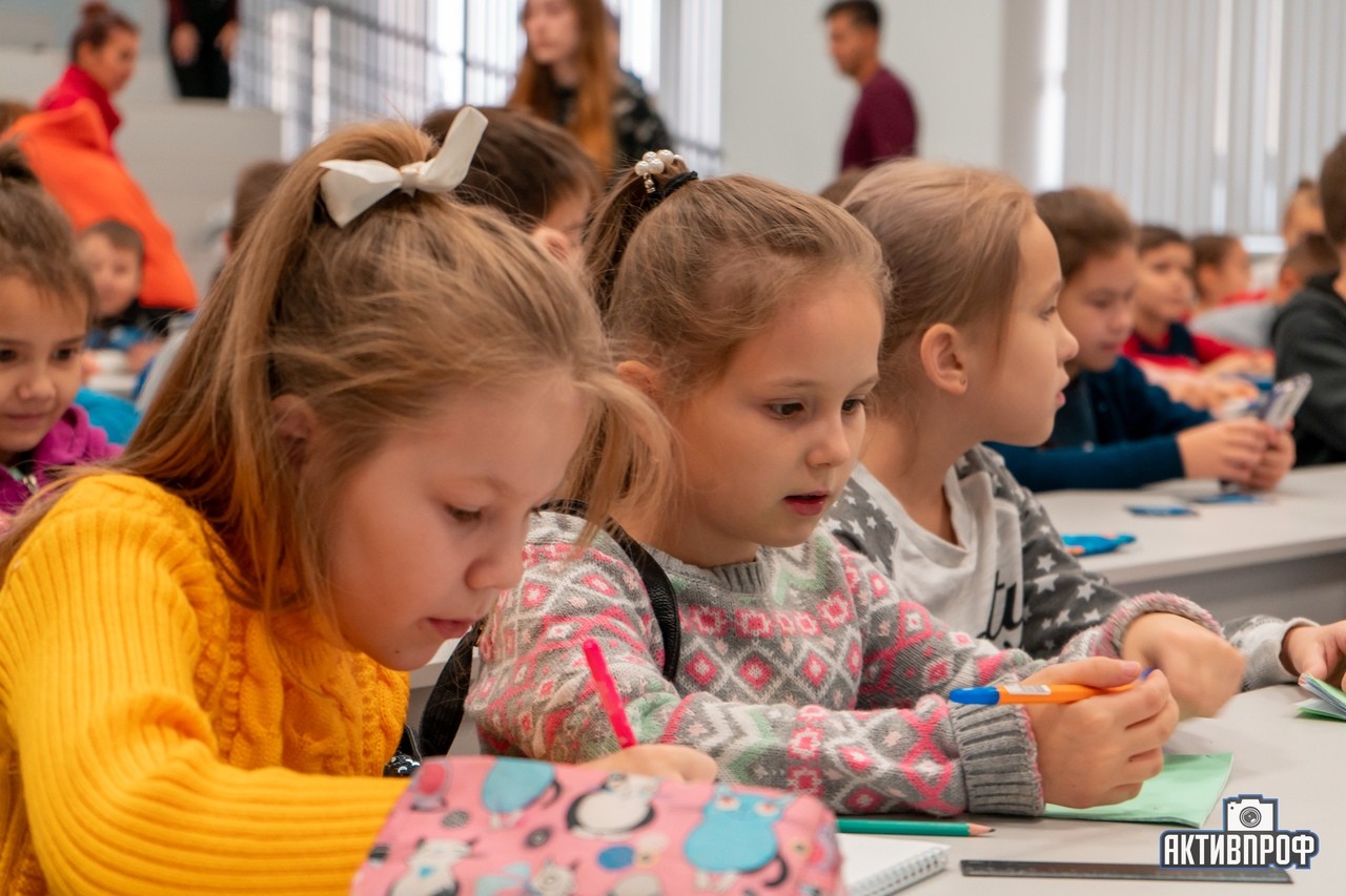 Детский университет Детский университет