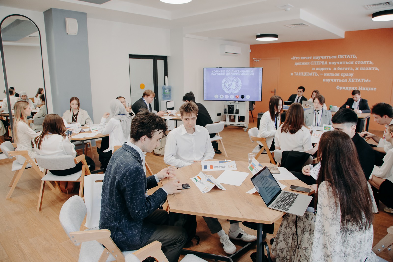 КФУ открыл Казанскую модель ООН КФУ открыл Казанскую модель ООН