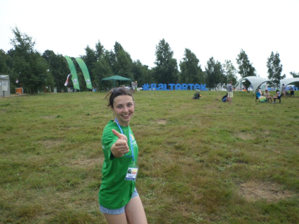 '�������� ������� ����, ��� �����-�� �����������'