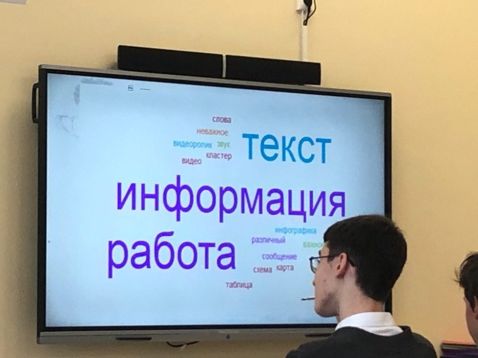 �������������� ����� � ����: ���������� �������� �������� ����� � ���������� � ��������������� ����� � 11