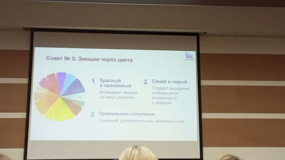 Вторые Всероссийские педагогические чтения завершают свою работу Вторые Всероссийские педагогические чтения завершают свою работу