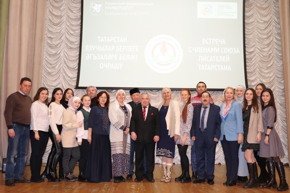 В Елабужском институте состоялась встреча с членами Союза писателей Татарстана