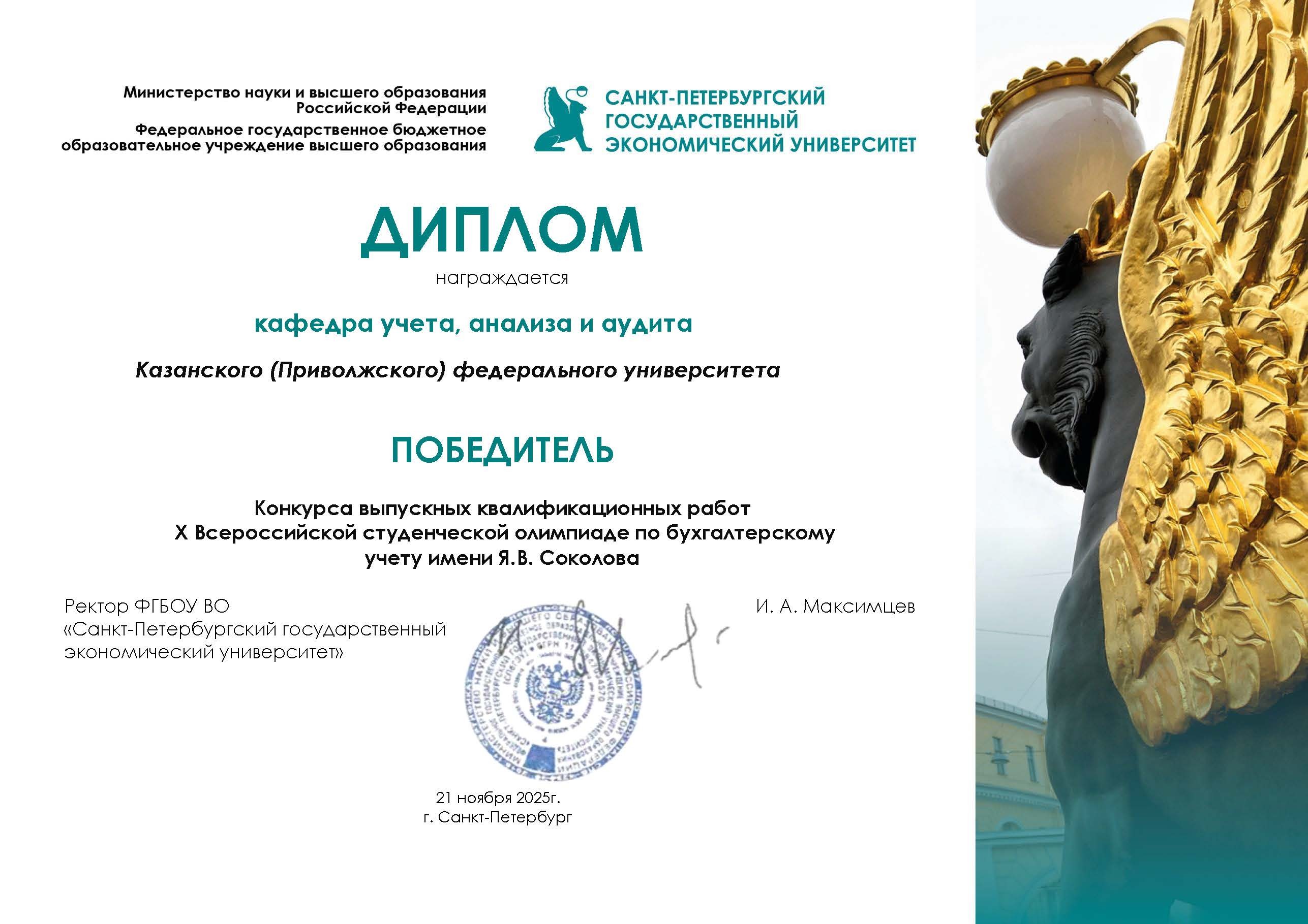 ���������� ������� �����, ������� � ������ - ���������� �������� ��������� ���������������� ����� ������