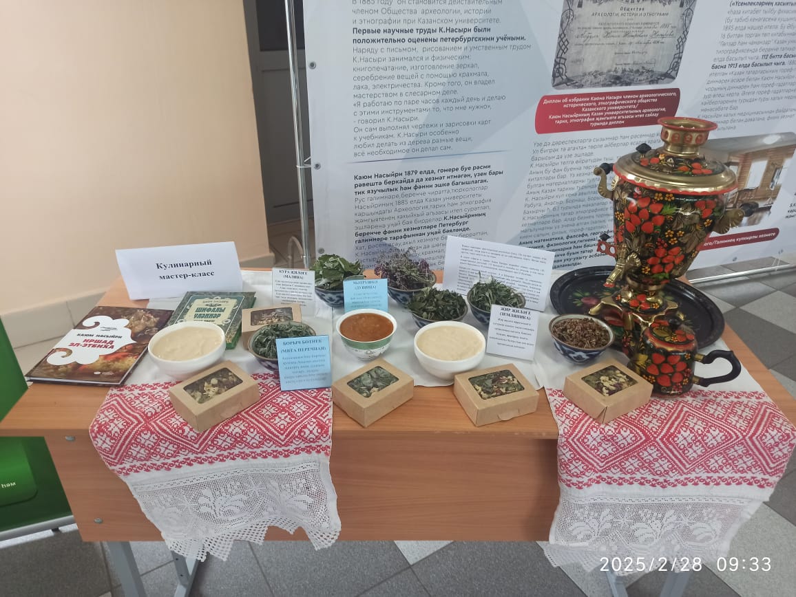 На Международной молодежной научно-практической конференции На Международной молодежной научно-практической конференции