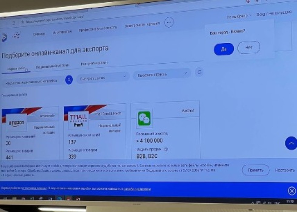 ������� ���� � ����� ��������� ������������������� ���������� ���������