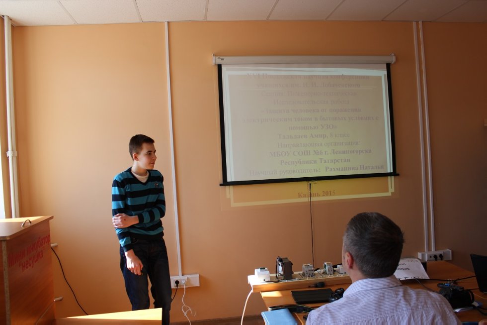 XVI ���������� ������� ����������� �������� ��.�.�.������������