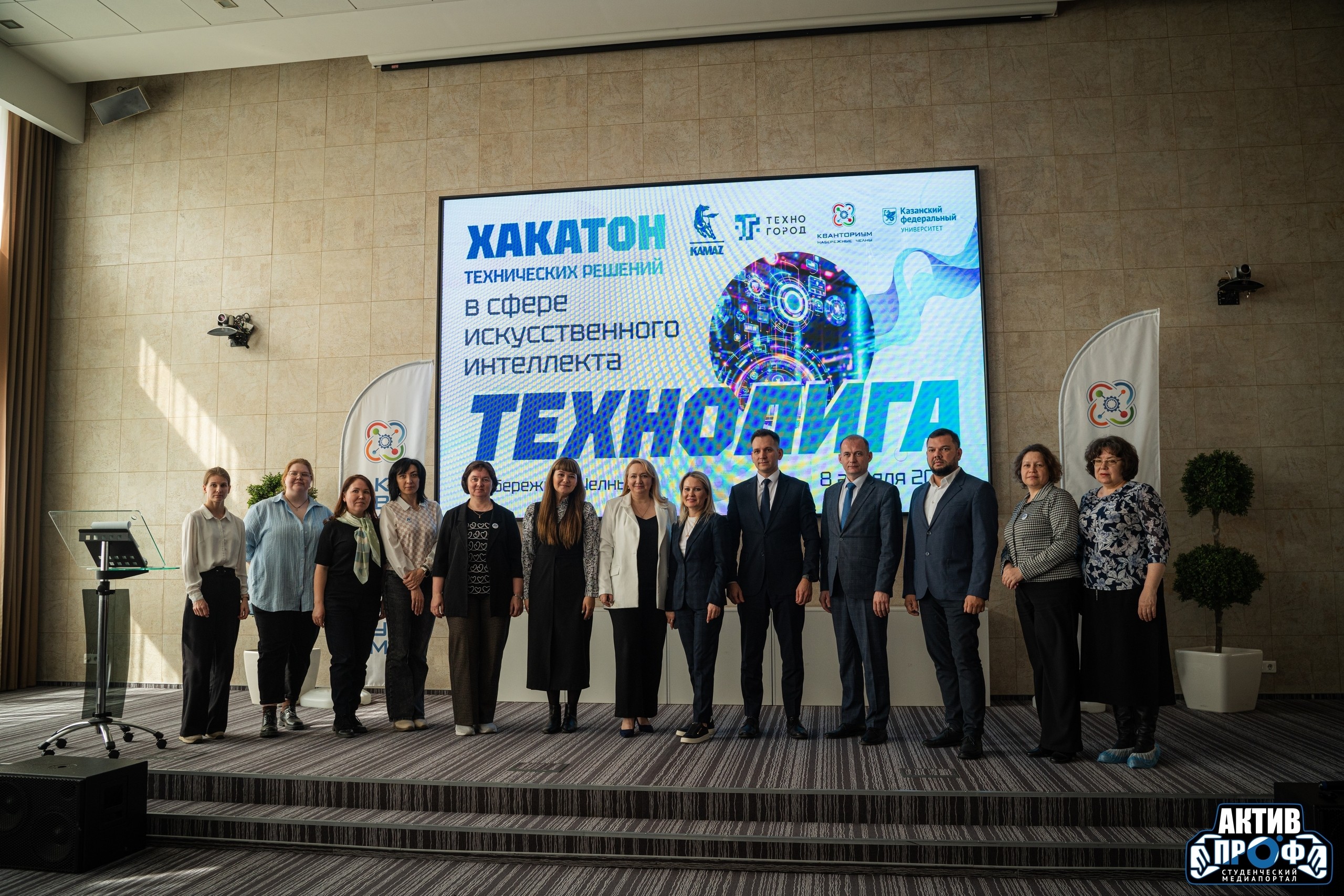 � ,IT-����, ������� ��������� &laquo;����������&raquo;, ���������