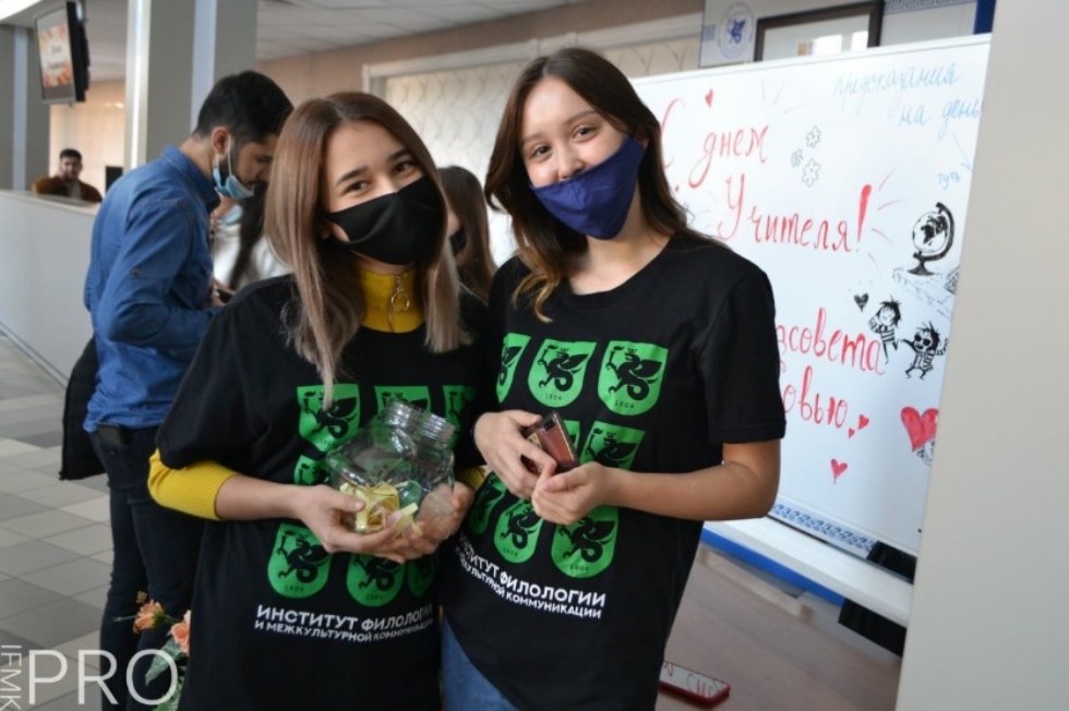 Волонтерское движение Волонтерское движение