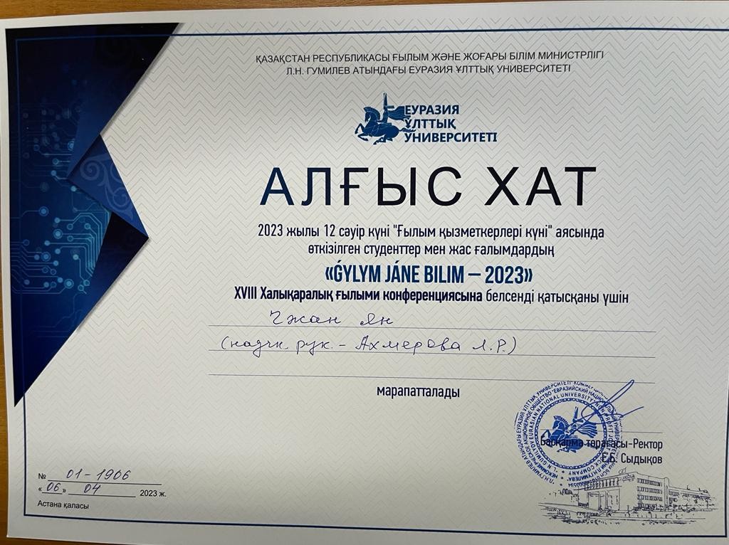 �������� ������� ��� ����������� ���� ������� � ������������ ������������ � ����������