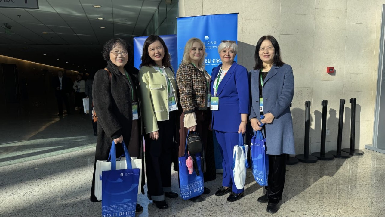 Визит делегации КФУ в Пекин: участие в Международном конгрессе китайского языка Визит делегации КФУ в Пекин: участие в Международном конгрессе китайского языка