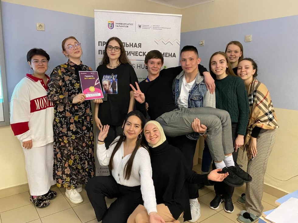 Педагогическая смена - день 2 Педагогическая смена - день 2