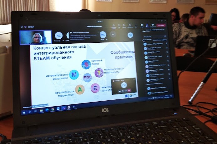 Заседание секции 'Использование STEM- и STEAM-подходов в освоении дисциплин общего и дополнительного образования' Заседание секции 'Использование STEM- и STEAM-подходов в освоении дисциплин общего и дополнительного образования'