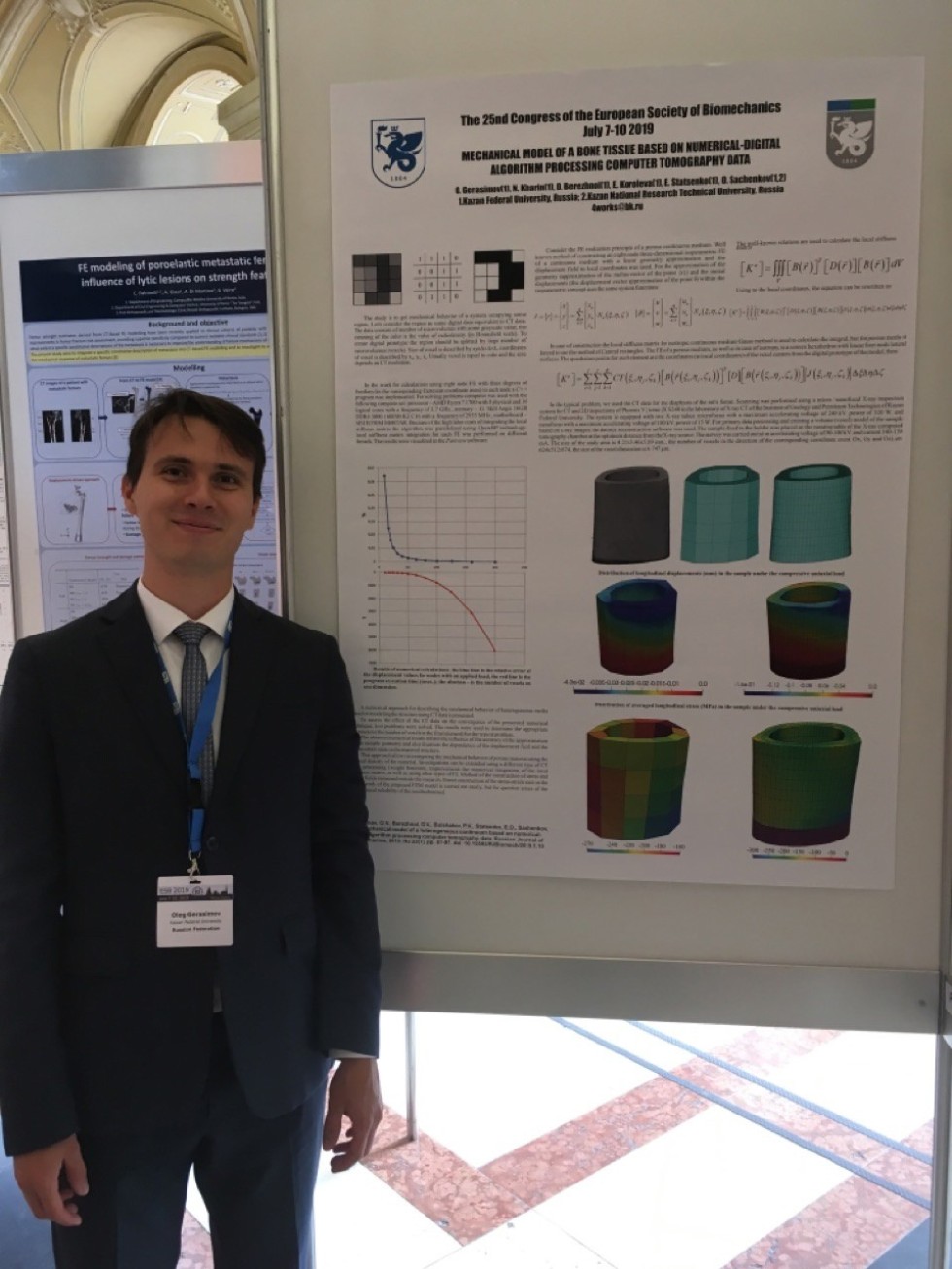 Аспирант кафедры лауреат двух престижных стипендий Аспирант кафедры лауреат двух престижных стипендий