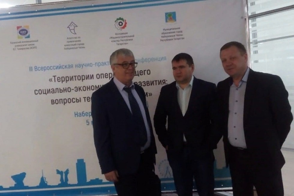 'Территории опережающего социально-экономического развития: вопросы теории и практики' 'Территории опережающего социально-экономического развития: вопросы теории и практики'