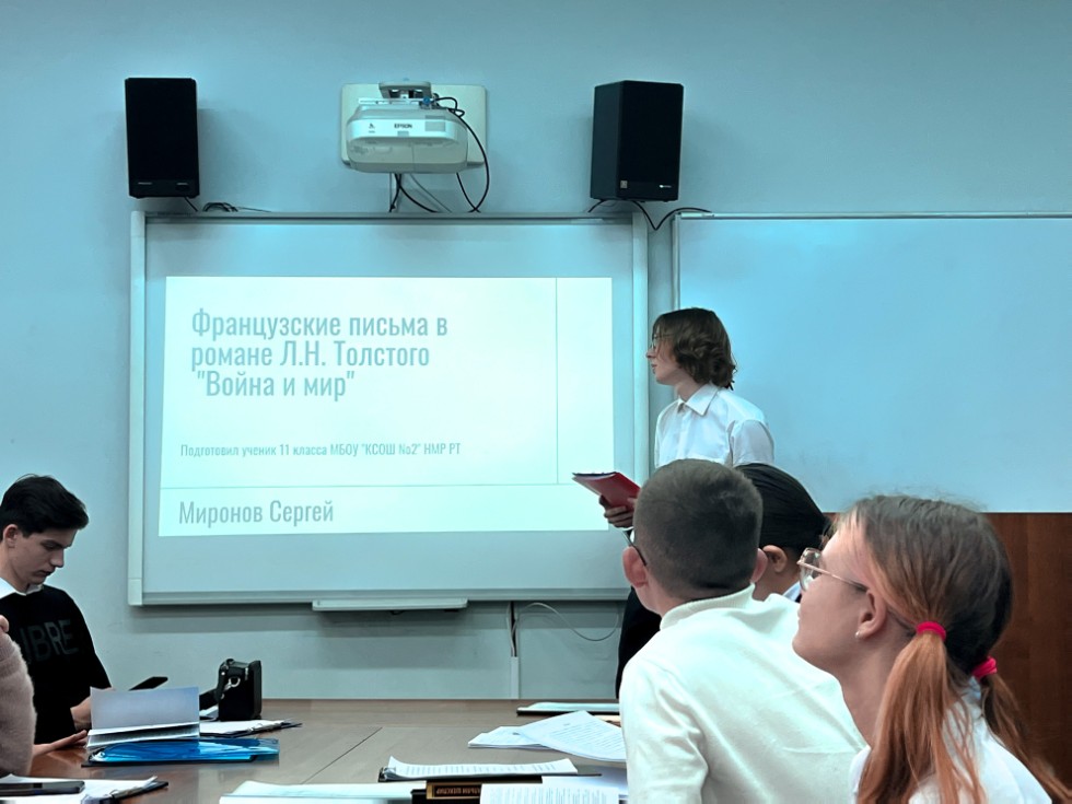 C����� '����������� ����� � ������������ ��������'