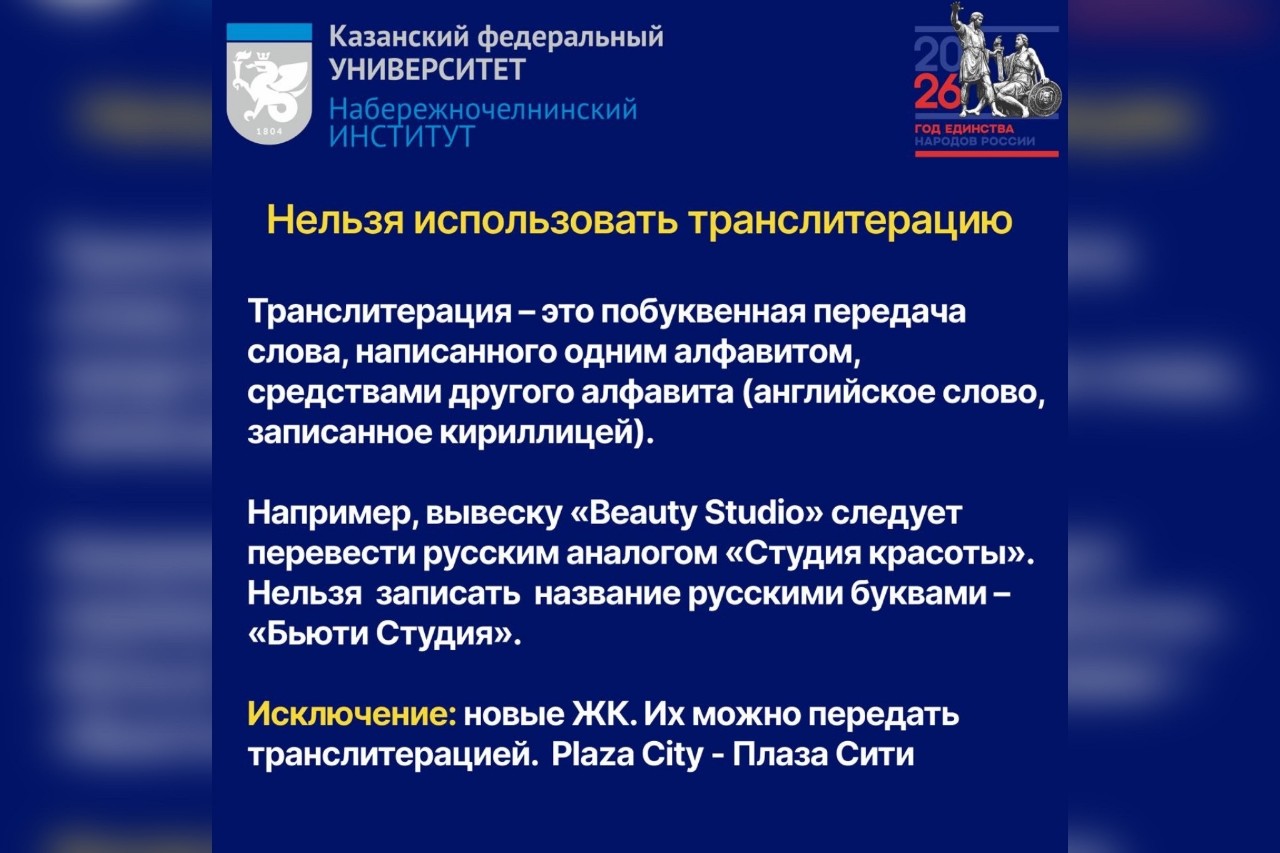 ��������� ��� '��������������'?