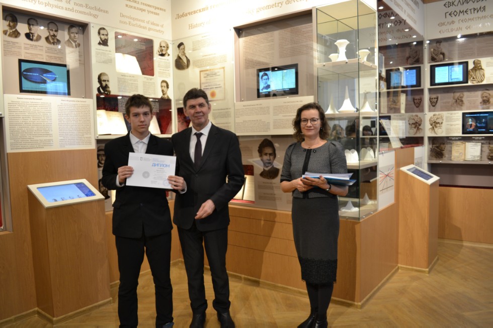 II ��������������� ������� ������������� �������������� ����� 2018