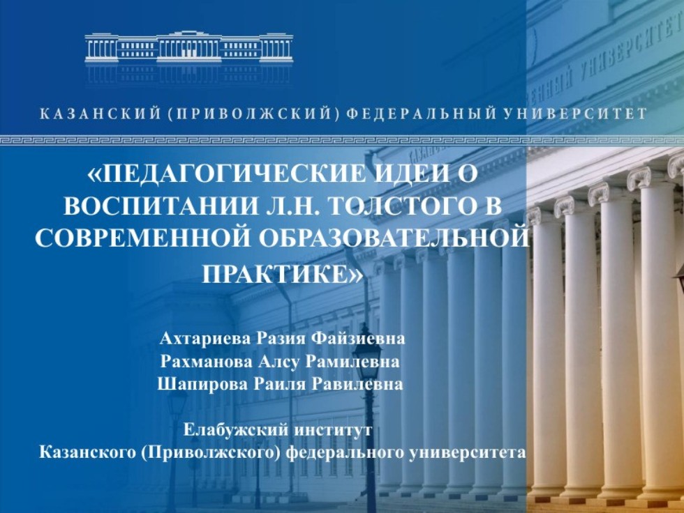 ������������� ����������� ��������� ��������� �� ������������� ����������� '���������� �������� ����������� � ������� ������������ � ����� ������������: �������, ��������, ���������, ������ � �����������'