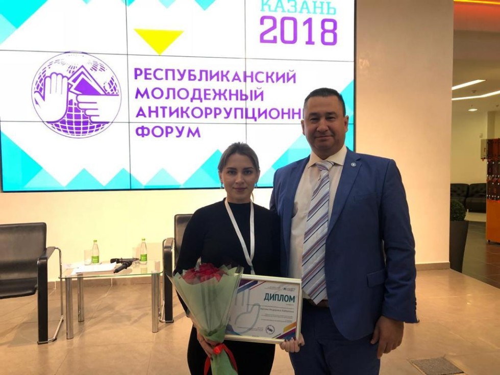 Аспирант КФУ ? победитель республиканского конкурса 'Творчество против коррупции' Аспирант КФУ ? победитель республиканского конкурса 'Творчество против коррупции'