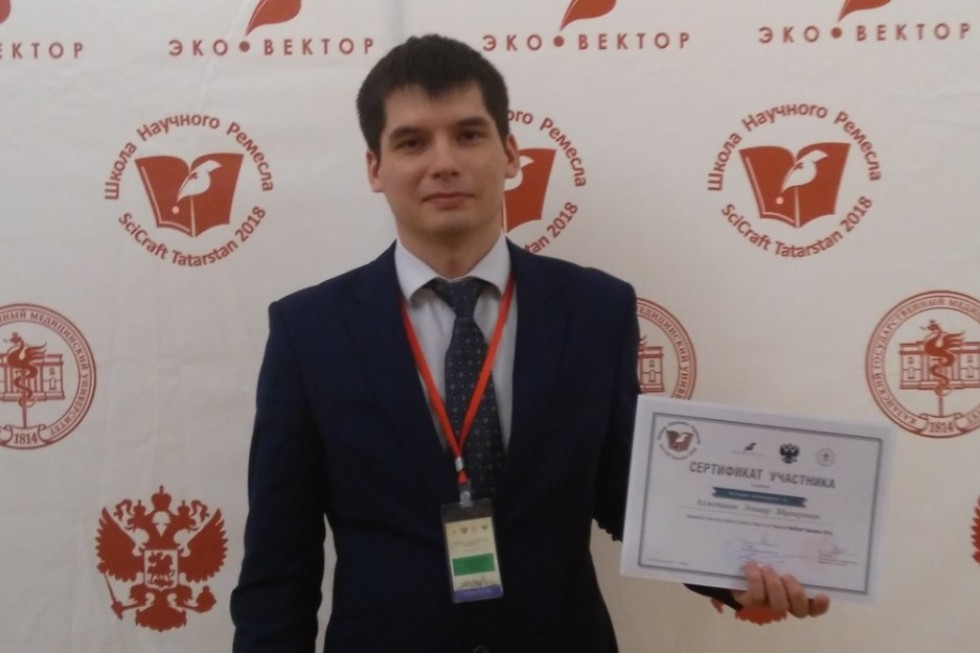 Преподаватель Елабужского института КФУ на 'SciCraft Tatarstan 2018' Преподаватель Елабужского института КФУ на 'SciCraft Tatarstan 2018'
