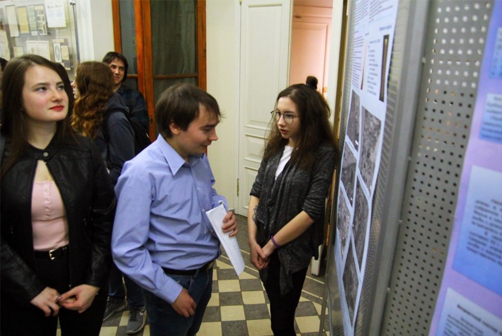 День науки на кафедре зоологии и общей биологии День науки на кафедре зоологии и общей биологии