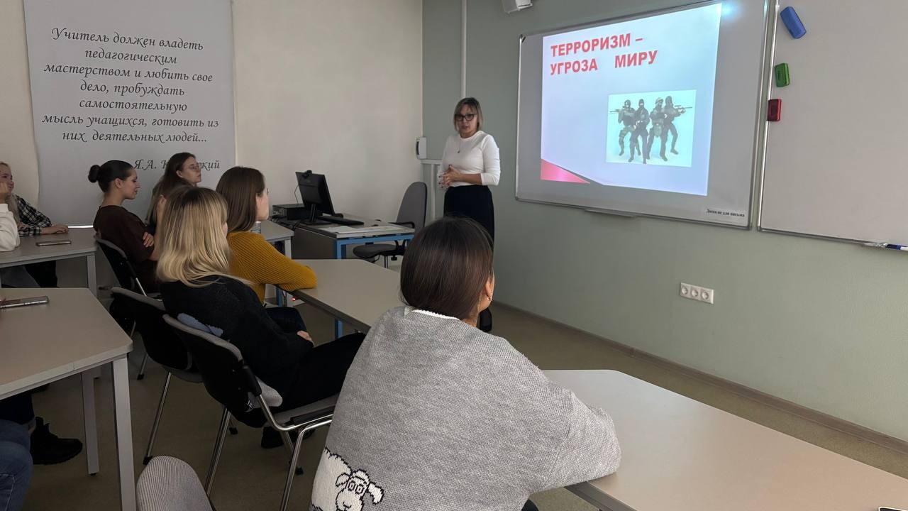 Кураторский час по профилактике терроризма и экстремизма в группе 17.1-319 Кураторский час по профилактике терроризма и экстремизма в группе 17.1-319